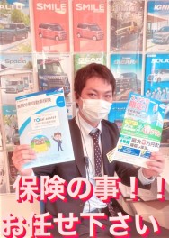 お使いの保険見直してみませんか！？