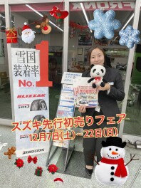 スズキの先行初売りフェア開催致します！！！