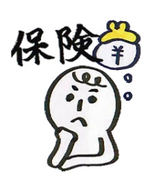 ゴールド免許のみなし規定