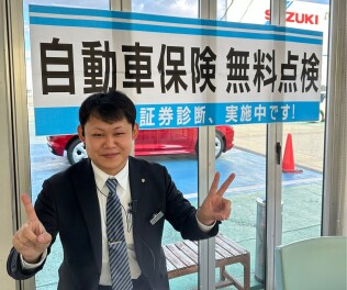保険　証券　点検