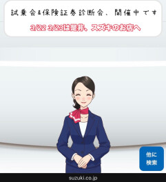 試乗会&保険証券診断会、開催中です