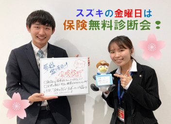 愛車無料点検実施中！！６月１７日(金)は保険診断会です♪