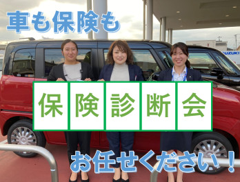 ４日（金）は自動車保険診断会♪