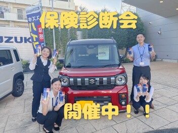 自動車保険診断会開催中！！