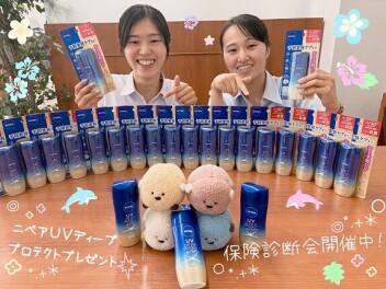 任意保険お見積りでニベアをプレゼント中♪
