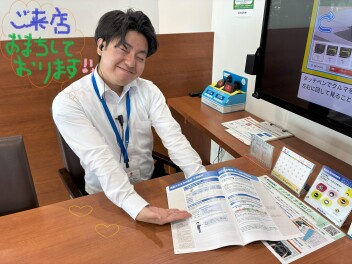 保険の証券見直ししませんか？
