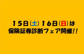 今週末はスズキへGO!!