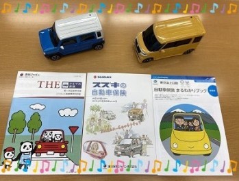 水害に備えて車両保険！