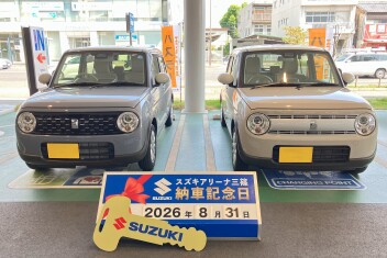 ☆★☆　　N様　ラパン納車です！　　☆★☆