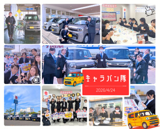 ★☆★2026年　新入社員研修始まりました　その⑪★☆★