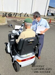 セニアカー出張展示試乗　in　九州がんセンター健康フェスタ2024