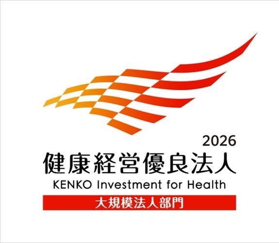 健康優良法人
