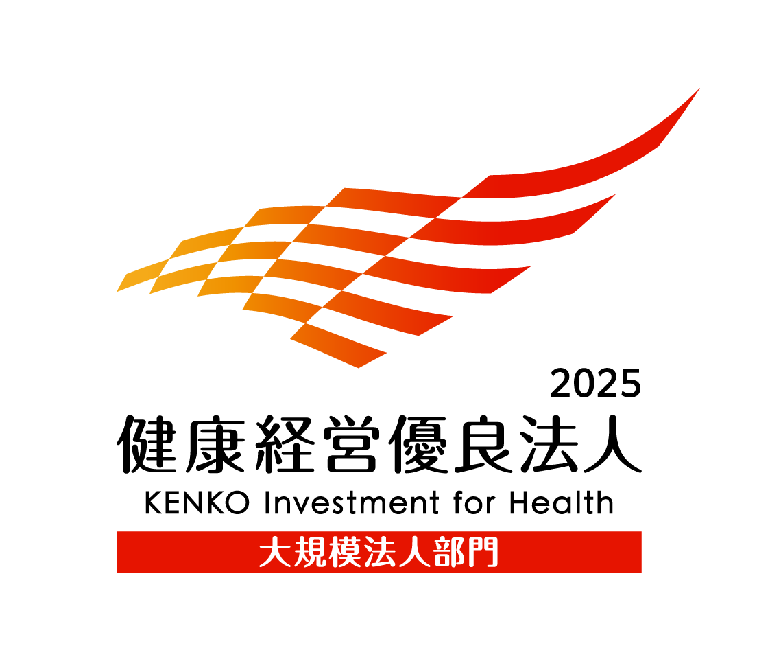 健康経営優良法人ロゴ2025