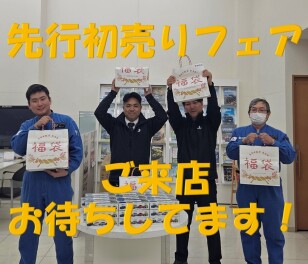 今週末もスズキ先行初売りフェア開催です！