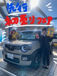 先行初売りフェア開催！！！！