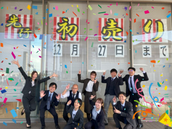 先行初売り☆彡始まりました