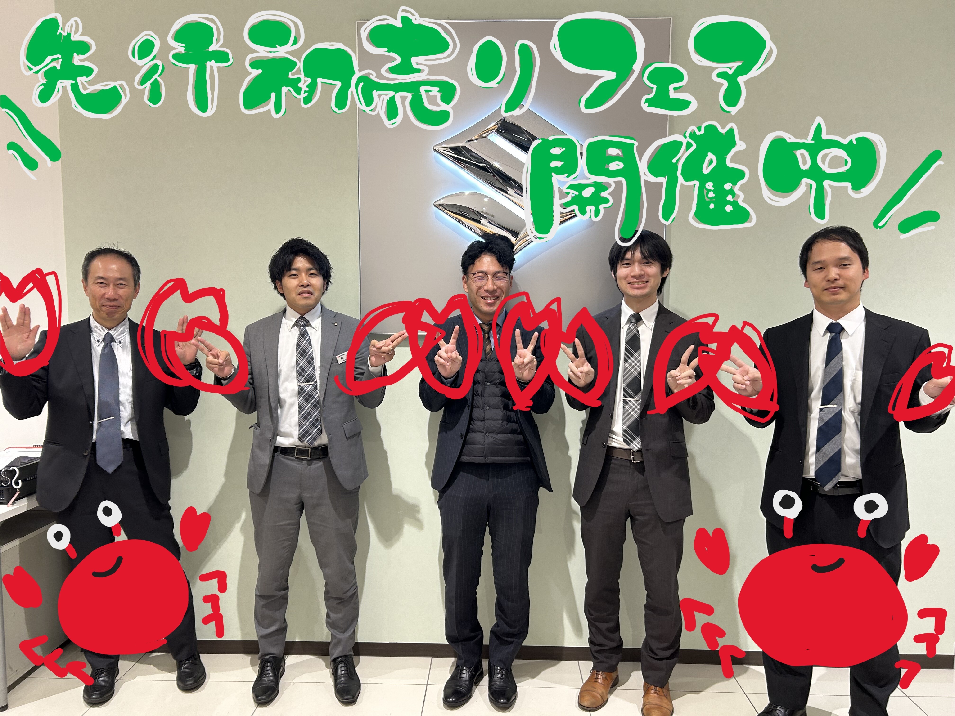 株式会社スズキ自販島根 スズキアリーナ東津田