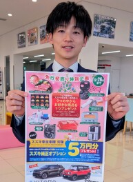 初売りの前に！１２月に先行初売り企画！