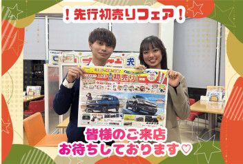 スズキ先行初売りフェア開催！！