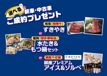 初売りのお知らせ