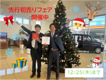 スズキ先行初売りフェア開催中‼