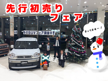 先行初売りフェア絶賛開催中【スズキアリーナ伊勢崎】