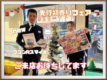 先行初売りフェア☆今週もやります！