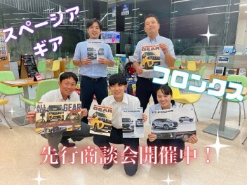 スペーシアギア＆フロンクス先行商談会開催中♪