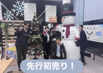 年末大感謝！先行初売りセールやります！