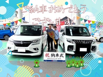ご納車おめでとうございます★