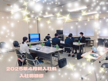 2025年4月入社 新入社員　入社前研修を行いました☆
