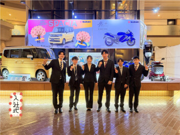 入社おめでとう！！2026年度新入社員です♪