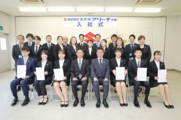 令和３年度入社式を行いました！！