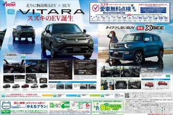 スズキ新車フェア開催中！