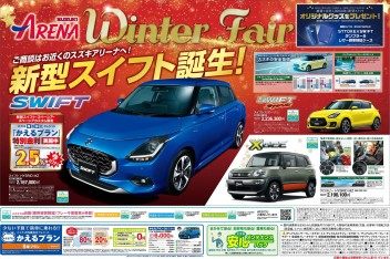 チラシ投函日！！