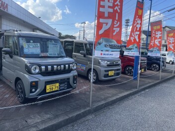 4月14日　営業時間変更のお知らせ