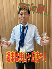 HAPPY DAYと週末展示会のご案内☆彡