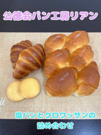 ３周年記念フェアまであと２日！