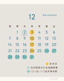 営業時間の変更のお知らせ