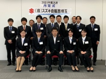 2021年度入社　内定式執り行いました！