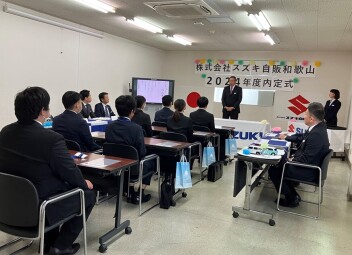 内定式をおこないました！
