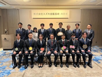 ●〇２０２６年入社内定式を執り行いました〇●