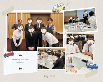 内定者ブロックミーティングに参加してきました★
