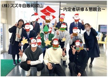 【第3弾！】内定者研修＆懇親会を実施しました！