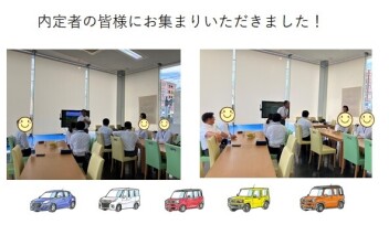 内定者懇親会を行いました！