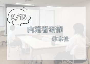 【27卒】内定者研修を行いました☺︎in埼玉本社