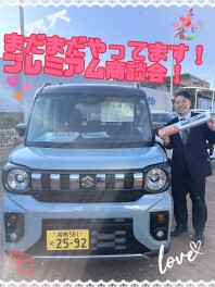 まだまだやりますスズキの日プレミアム商談会！！！