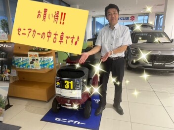 お買い得！セニアカーの中古車です！