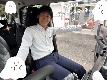 13日までデビューフェア！
