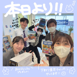 本日より営業再開します！！